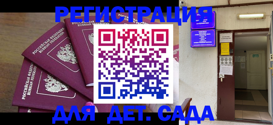 форма 3 в Батайске